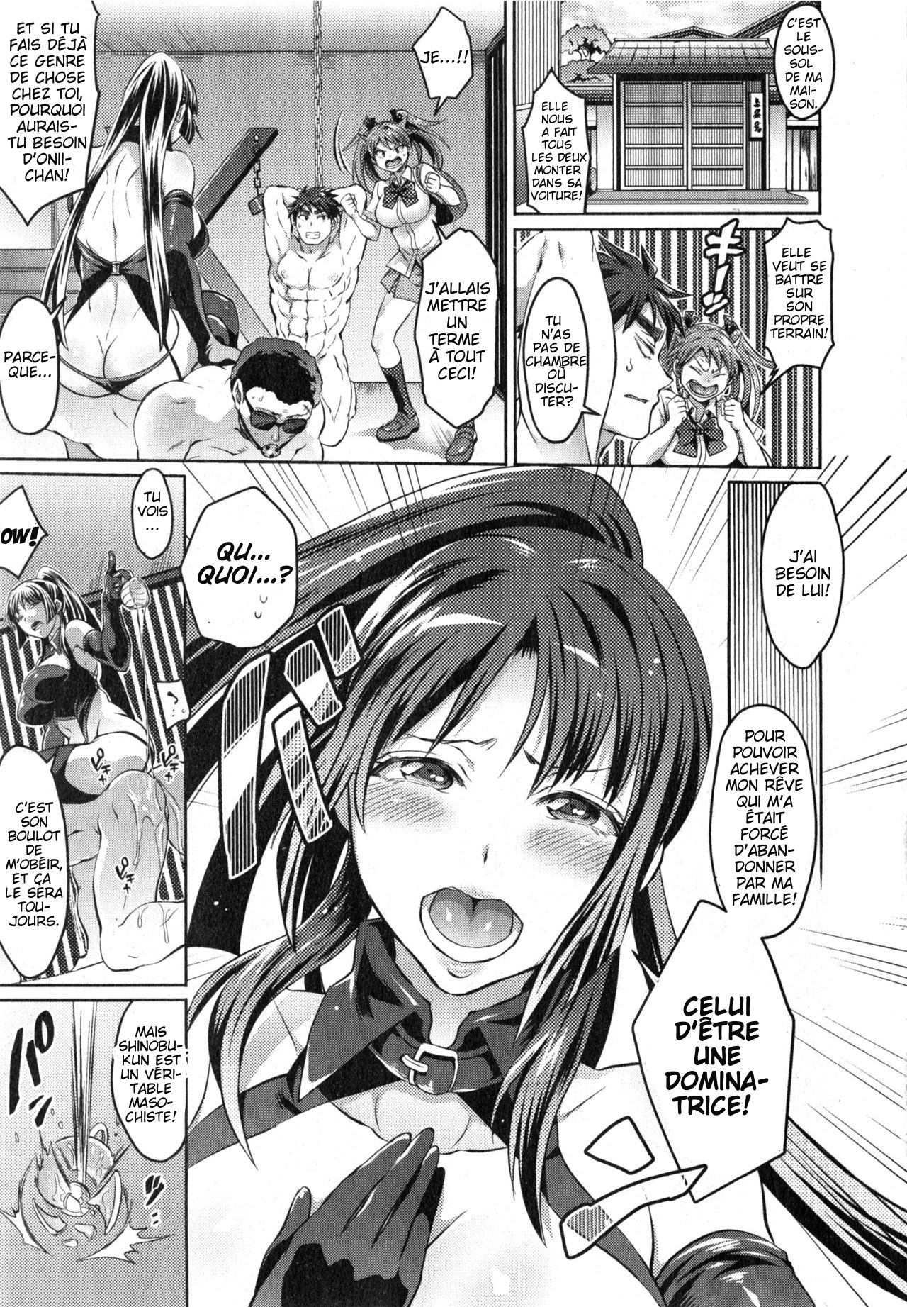 Waruiko dare da? numero d'image 126