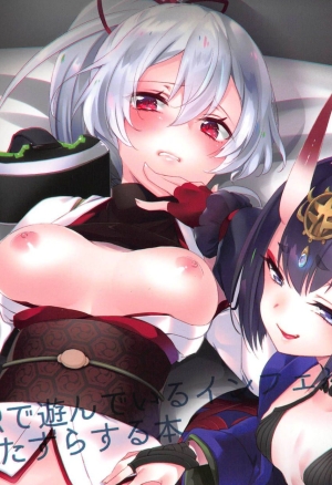 VR de Asondeiru Inferno ni Itazura Suru Hon