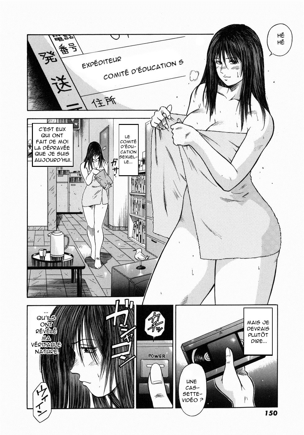 Dorei Jokyoushi Mashou no Curriculum Ch. 10 numero d'image 3