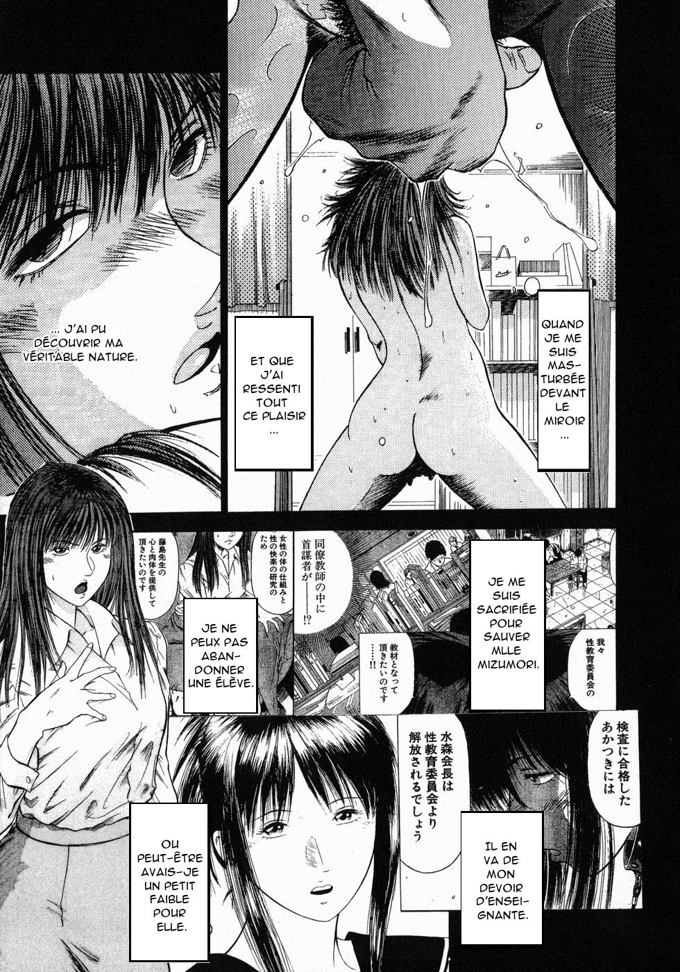 Dorei Jokyoushi Mashou no Curriculum Ch. 10 numero d'image 8