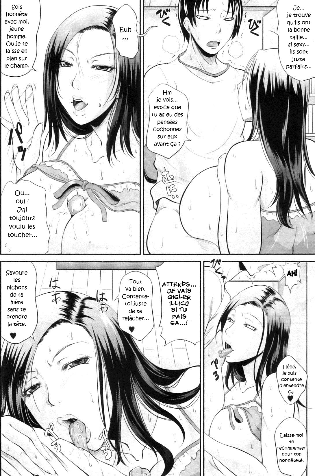 Mama no Kyouikuteki Shidou  LEducation Sexuelle vue par Maman numero d'image 13