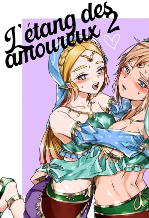 Love Pond Power  Létang des amoureux