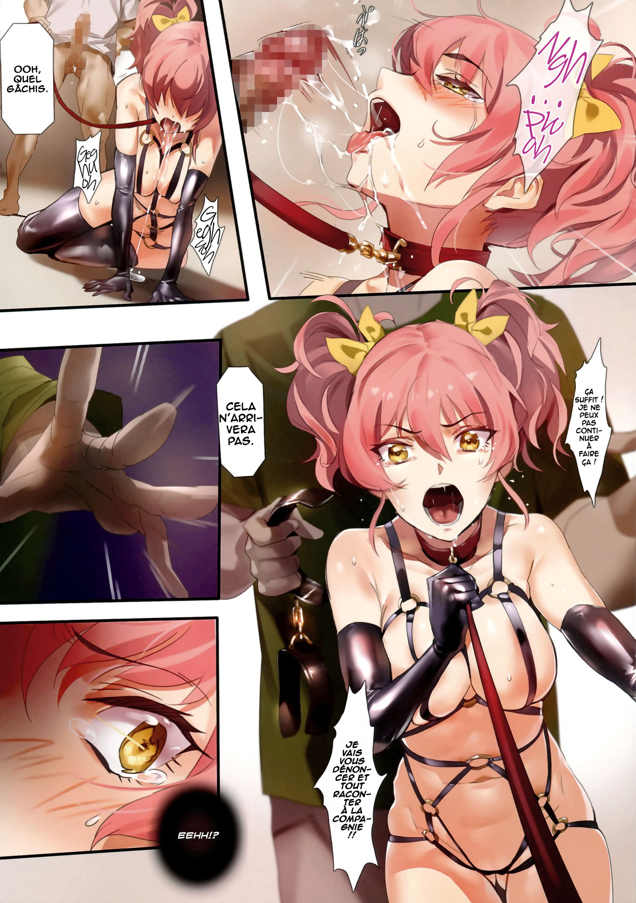 Damashiuchi Foul Play numero d'image 11