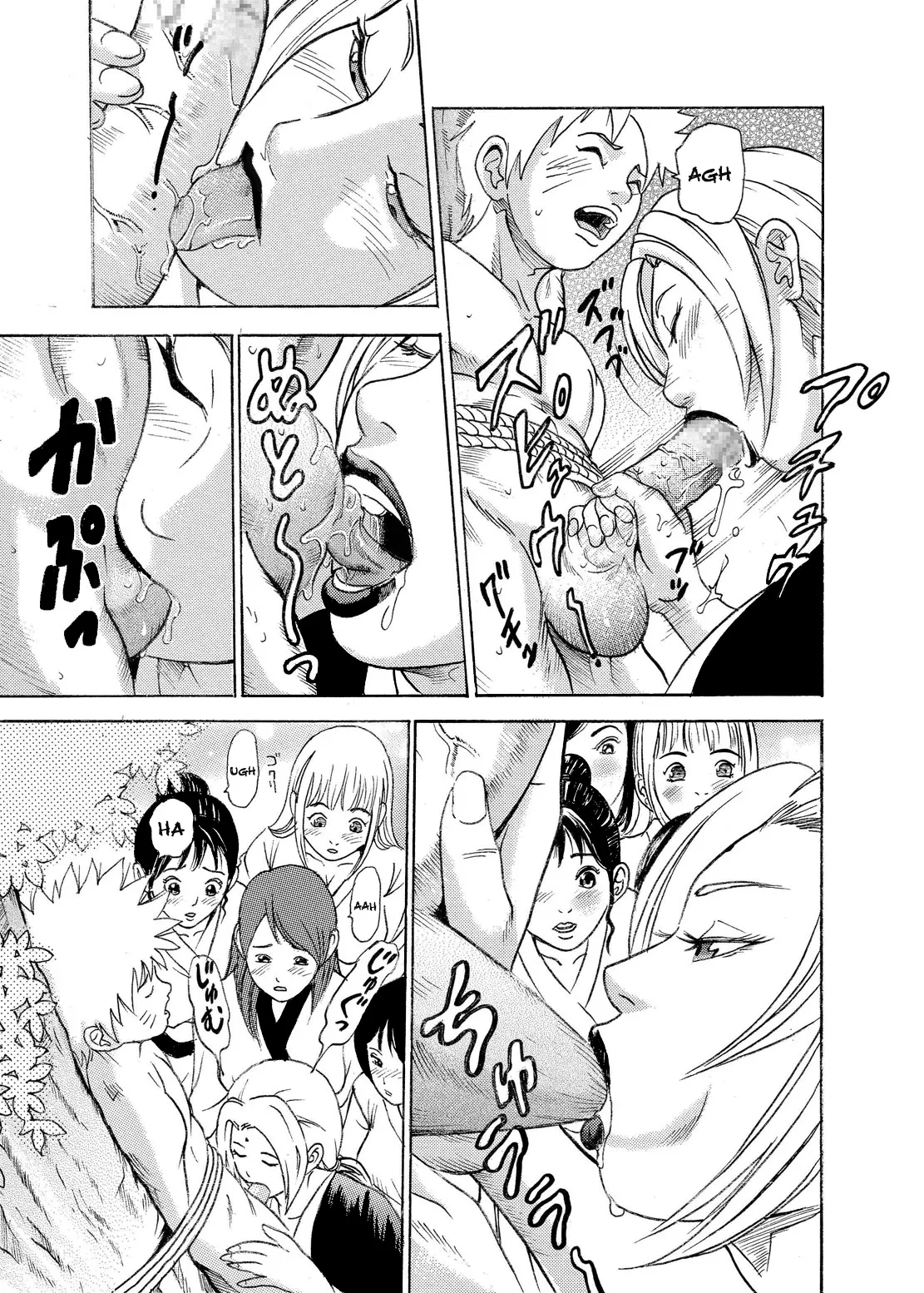 PM10 - Indecent Ninja Training  ParM SpeciaL 1+2 numero d'image 33