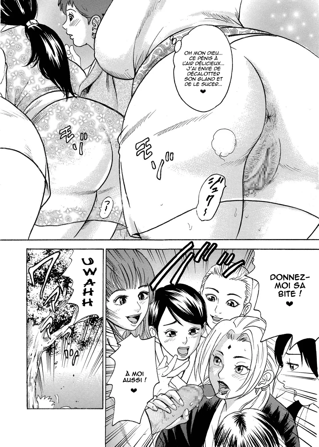 PM10 - Indecent Ninja Training  ParM SpeciaL 1+2 numero d'image 34