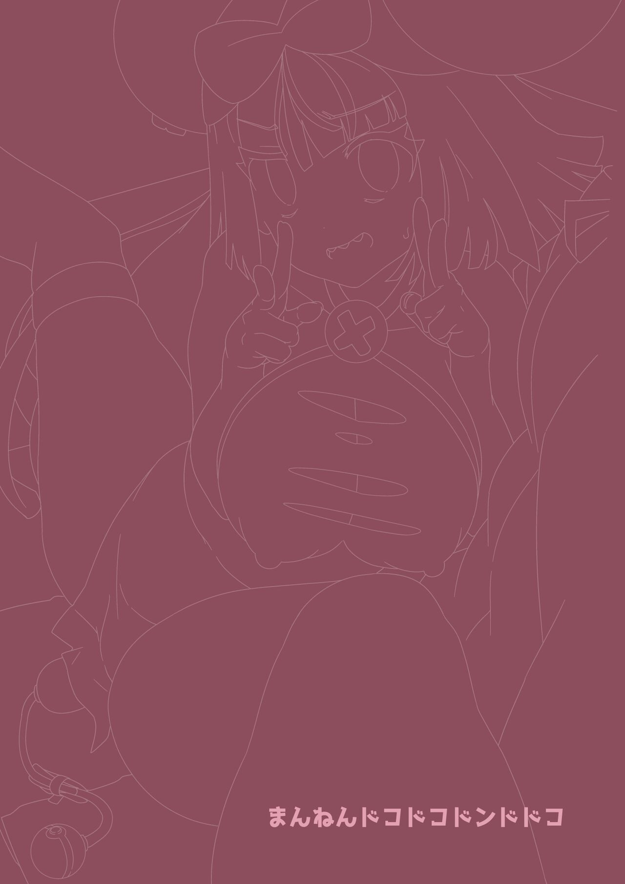 Electric Reverse numero d'image 30