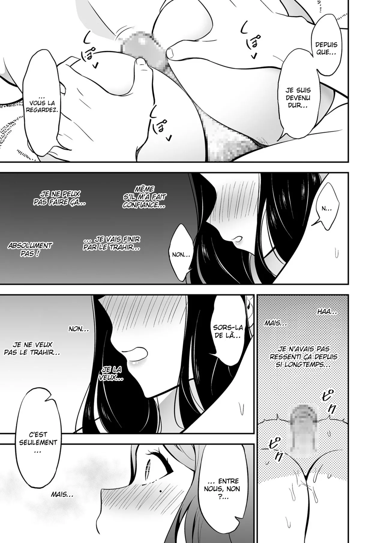 Suki nano wa Anata dake... 1  Le seul que jaime cest toi... 1 numero d'image 25