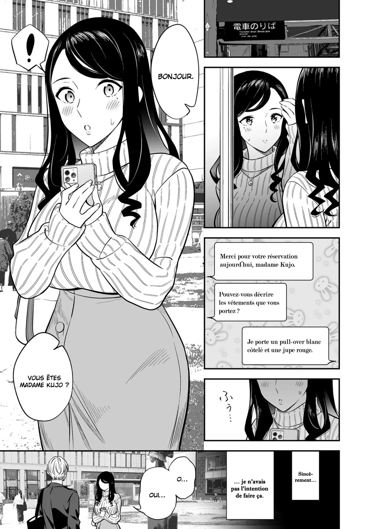Suki nano wa Anata dake... 1  Le seul que jaime cest toi... 1 numero d'image 1