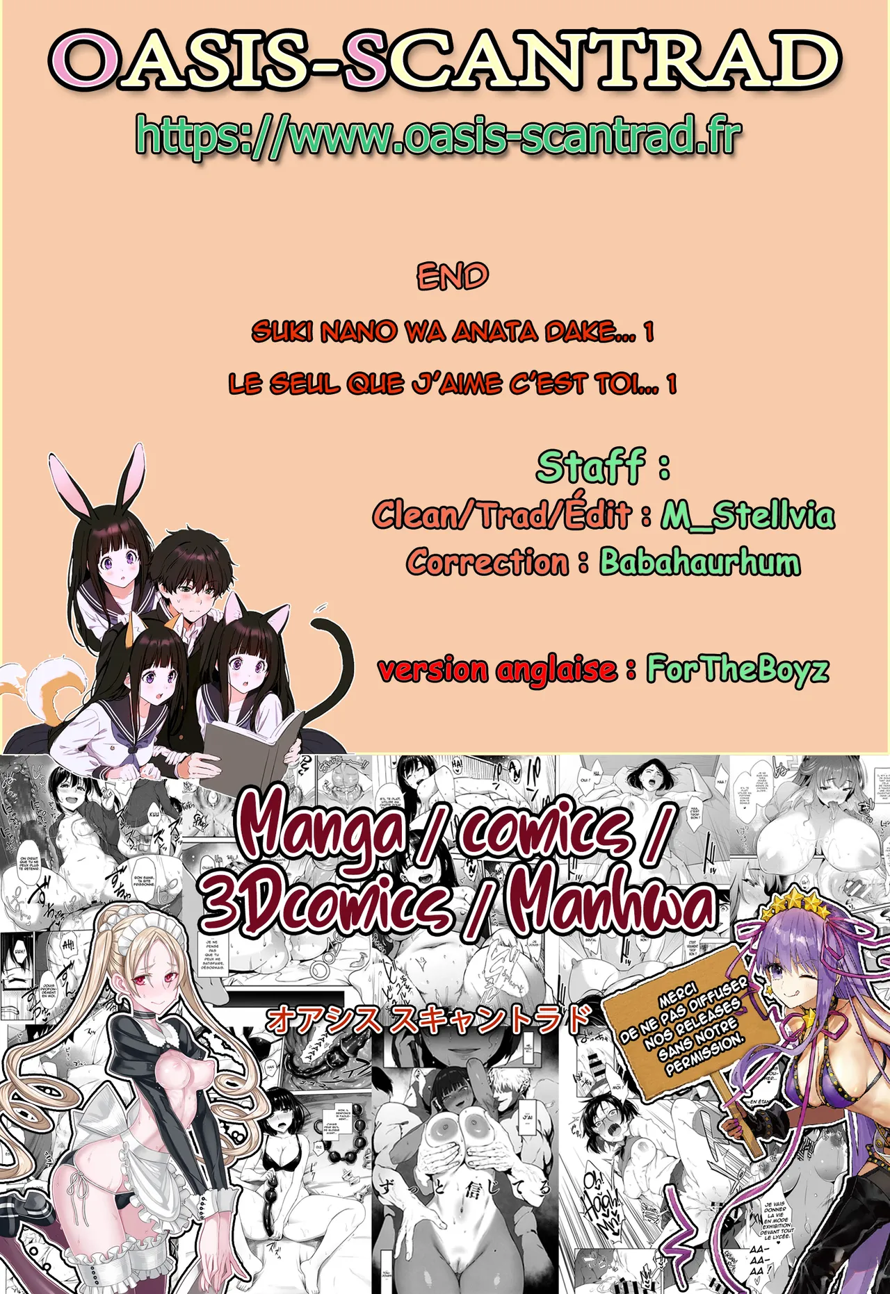 Suki nano wa Anata dake... 1  Le seul que jaime cest toi... 1 numero d'image 32