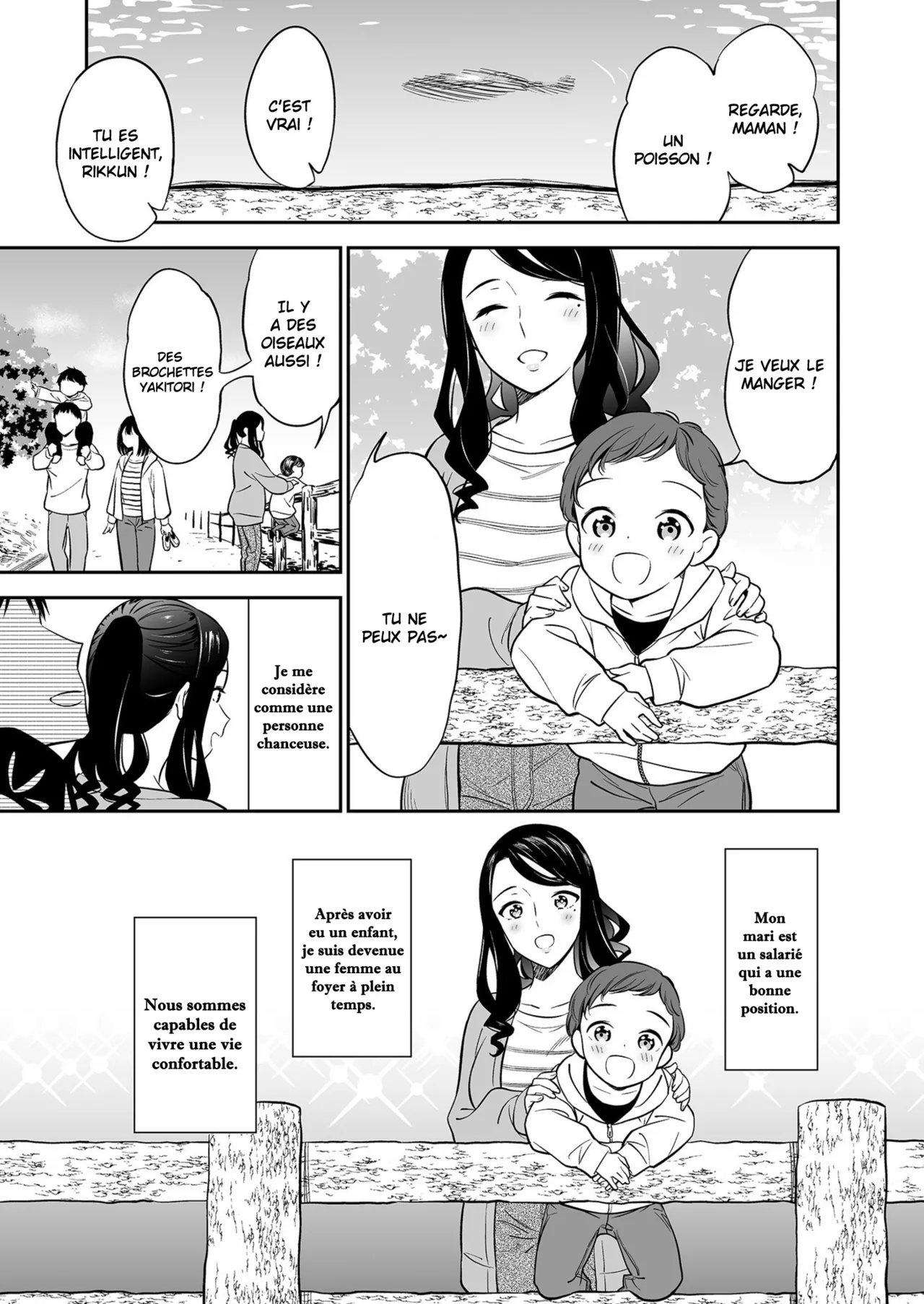 Suki nano wa Anata dake... 1  Le seul que jaime cest toi... 1 numero d'image 3