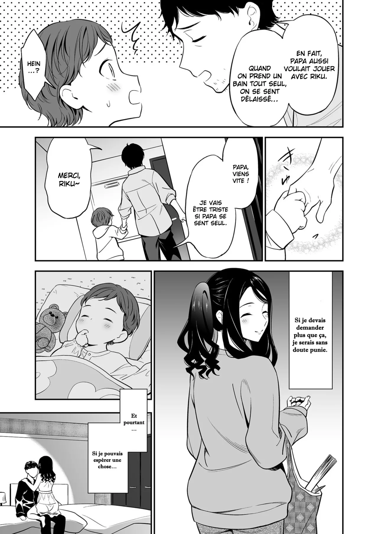 Suki nano wa Anata dake... 1  Le seul que jaime cest toi... 1 numero d'image 5