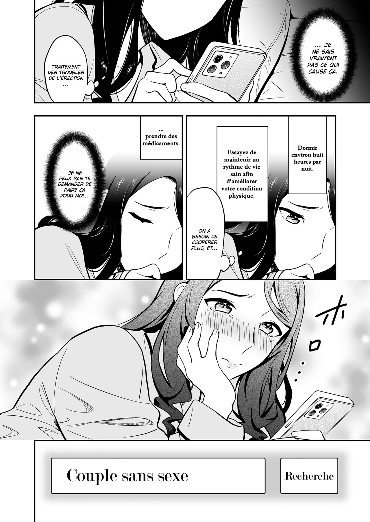 Suki nano wa Anata dake... 1  Le seul que jaime cest toi... 1 numero d'image 8