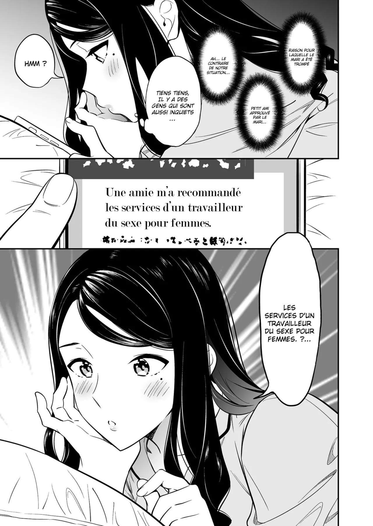 Suki nano wa Anata dake... 1  Le seul que jaime cest toi... 1 numero d'image 9