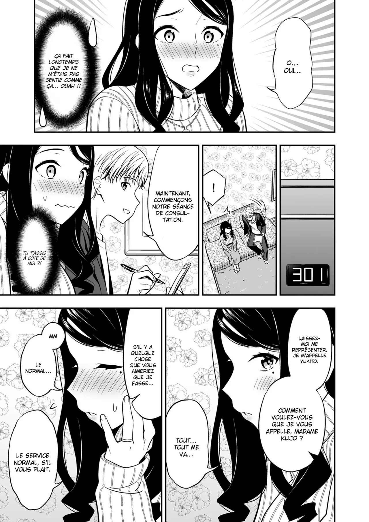 Suki nano wa Anata dake... 1  Le seul que jaime cest toi... 1 numero d'image 13
