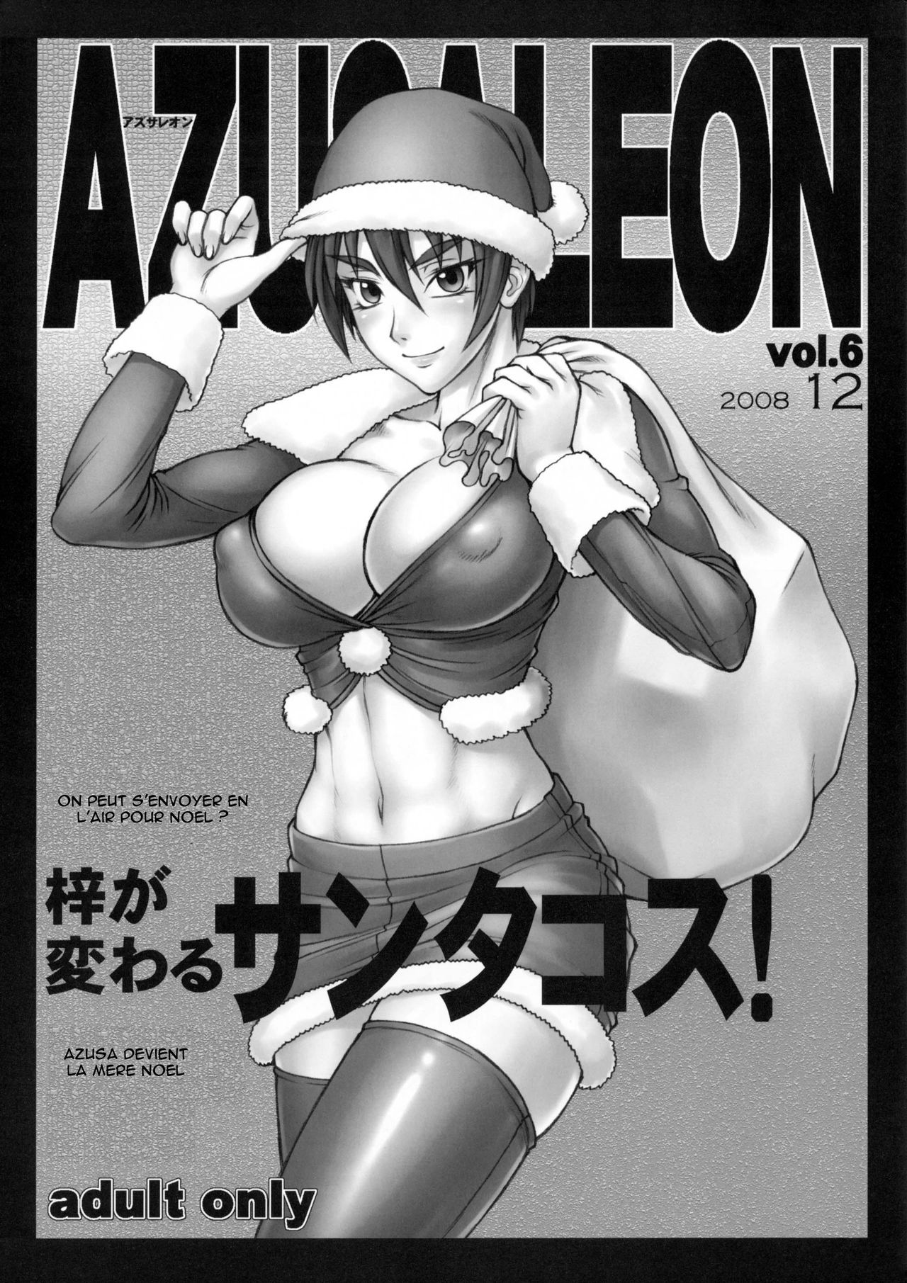 Azusaleon Vol. 6