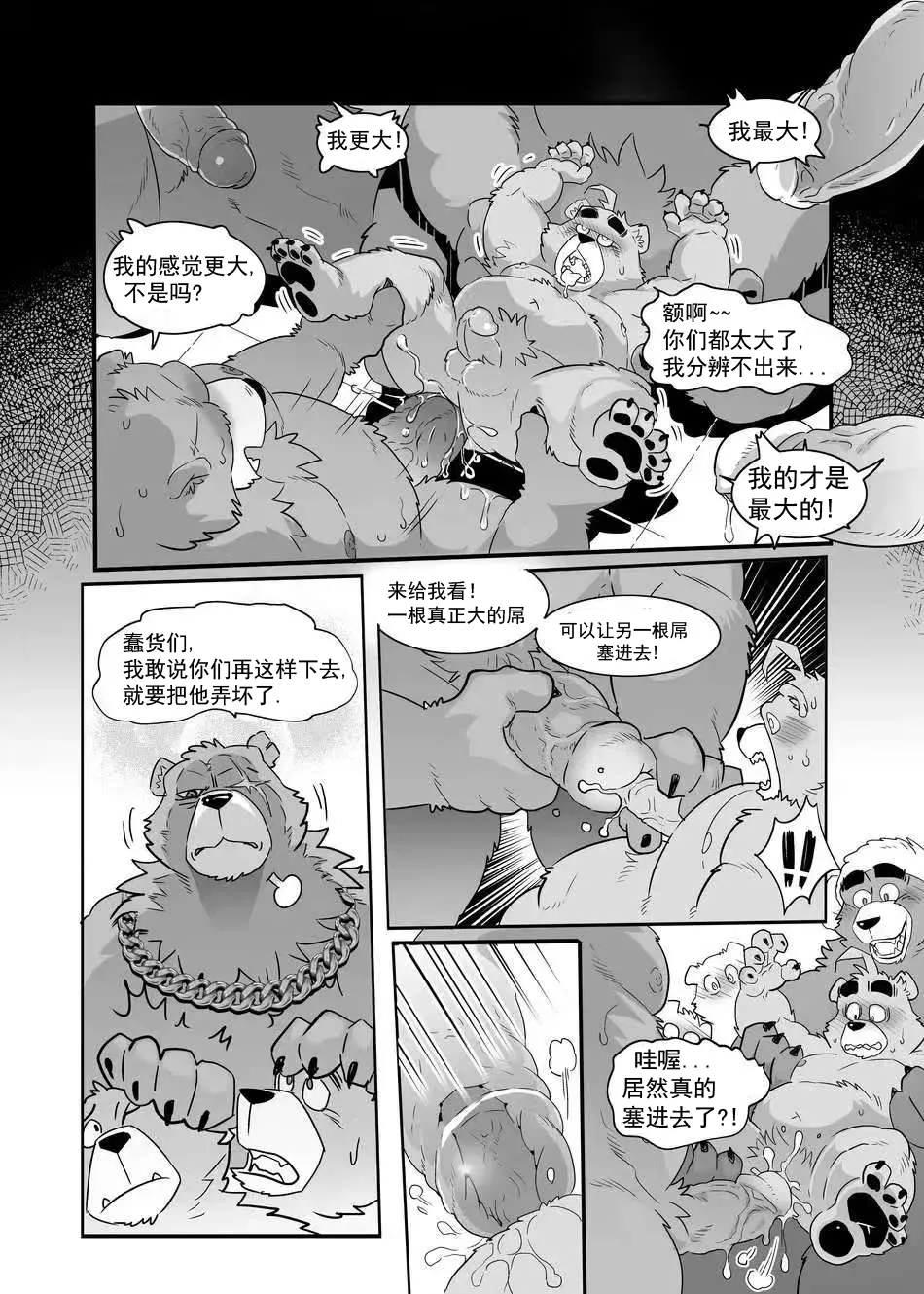 ZZZ 1-3 numero d'image 24