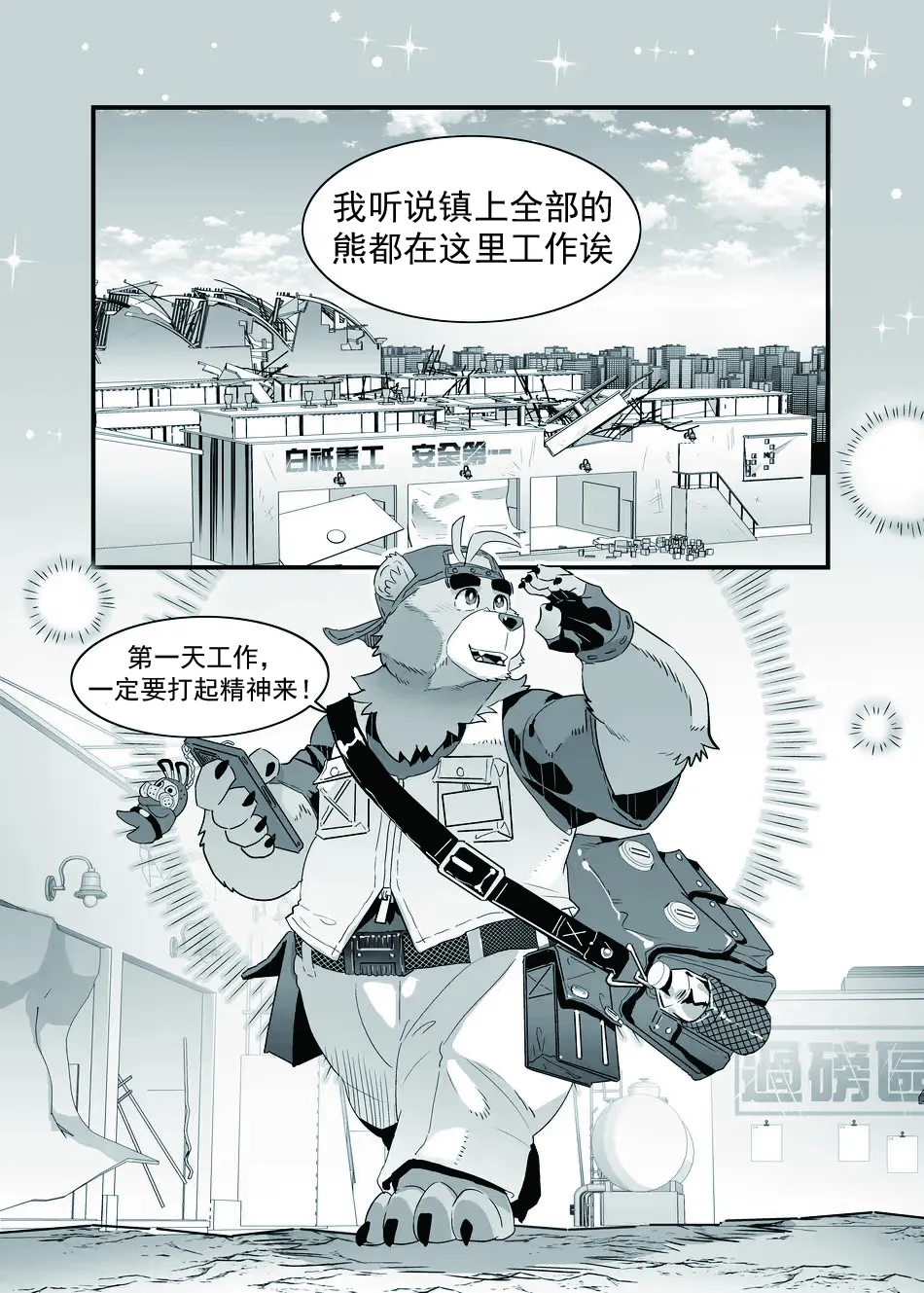 ZZZ 1-3 numero d'image 1