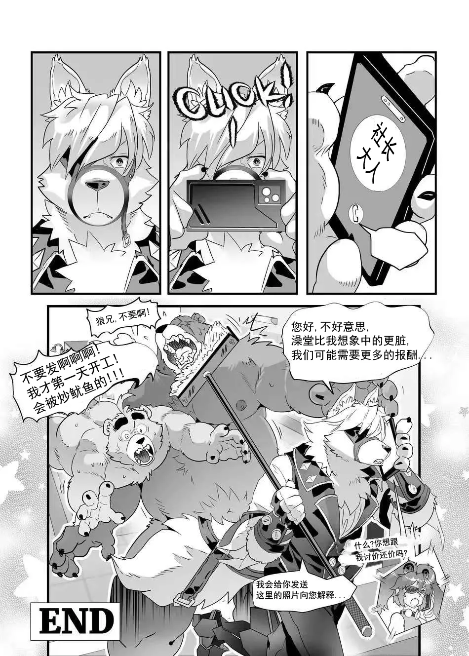 ZZZ 1-3 numero d'image 27