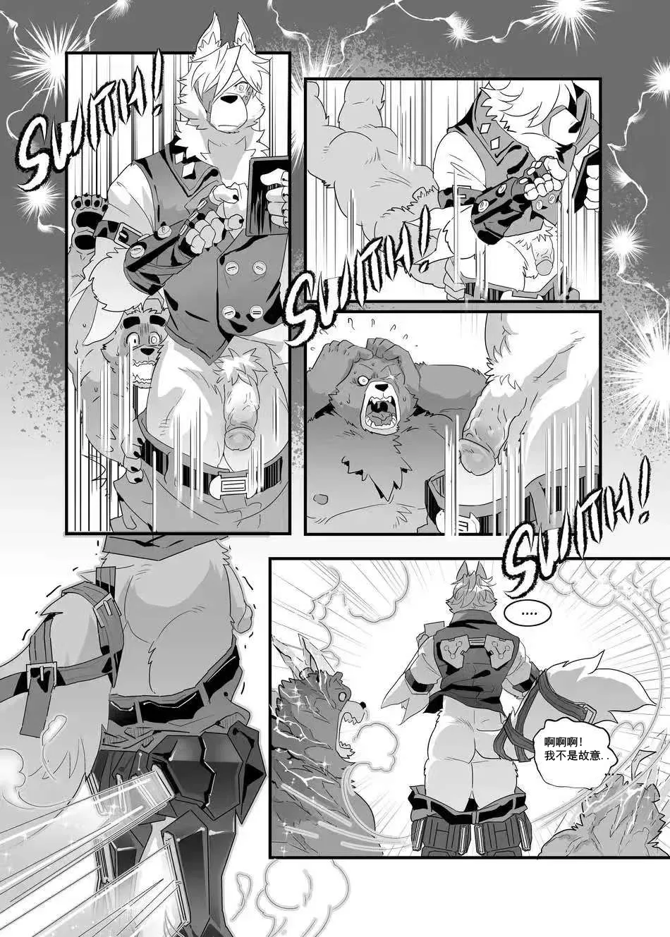 ZZZ 1-3 numero d'image 28