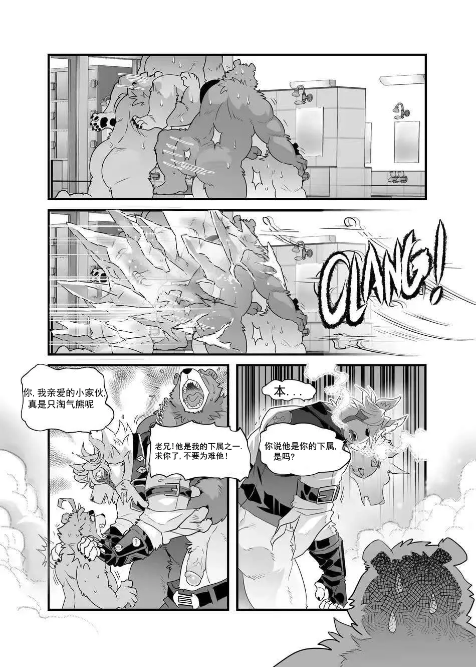 ZZZ 1-3 numero d'image 29