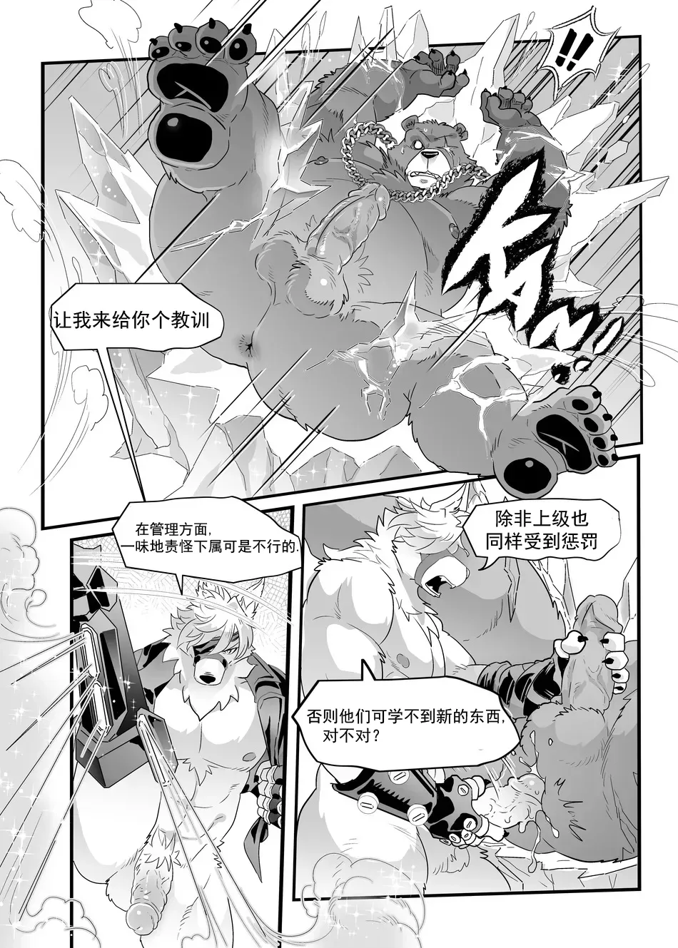 ZZZ 1-3 numero d'image 30