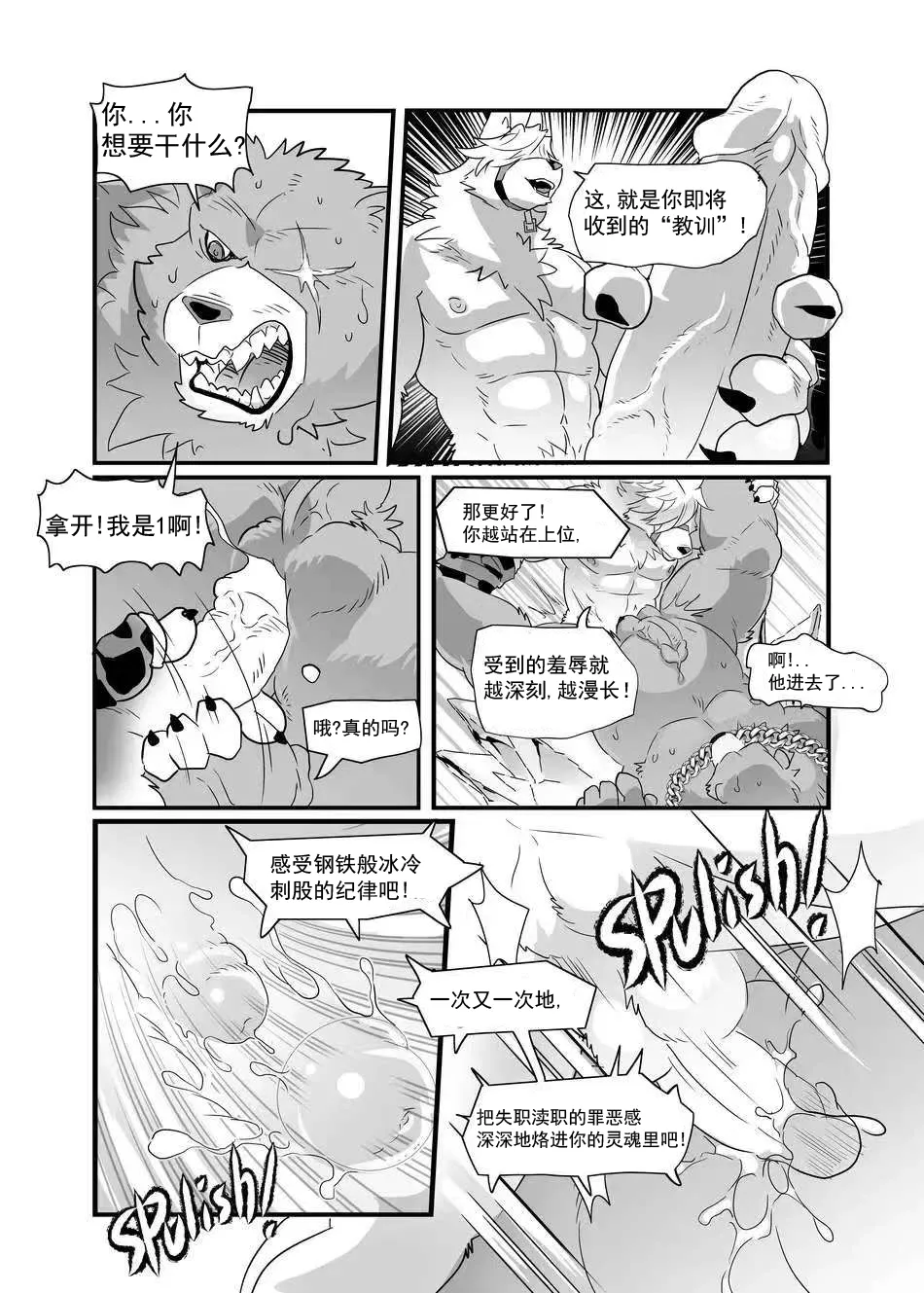 ZZZ 1-3 numero d'image 31