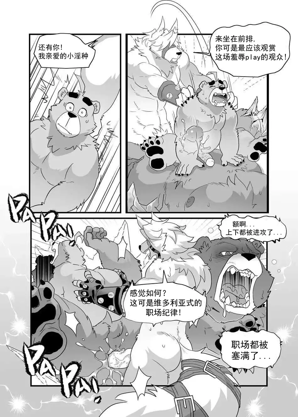 ZZZ 1-3 numero d'image 32