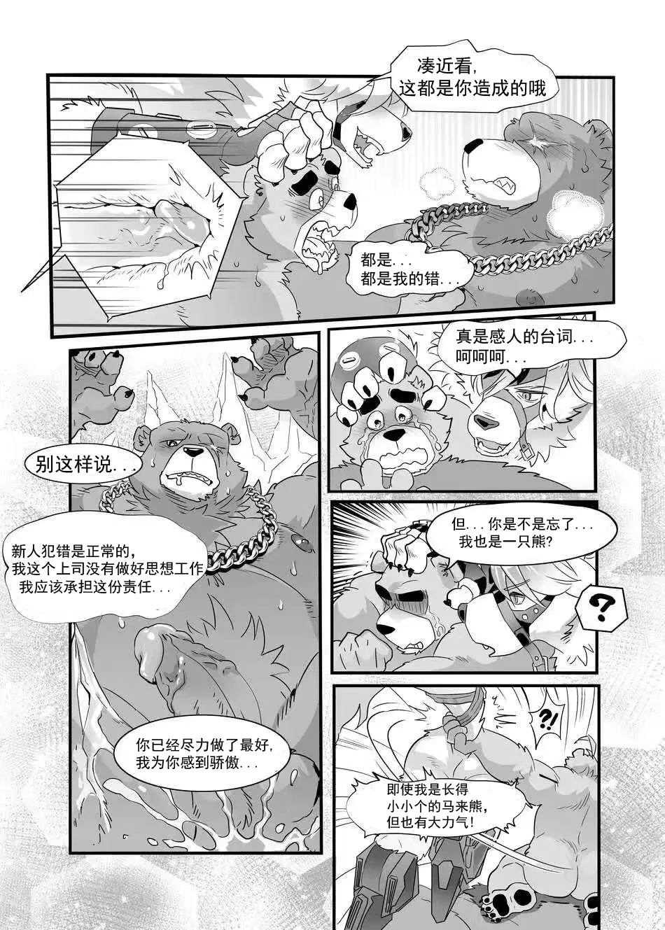 ZZZ 1-3 numero d'image 34