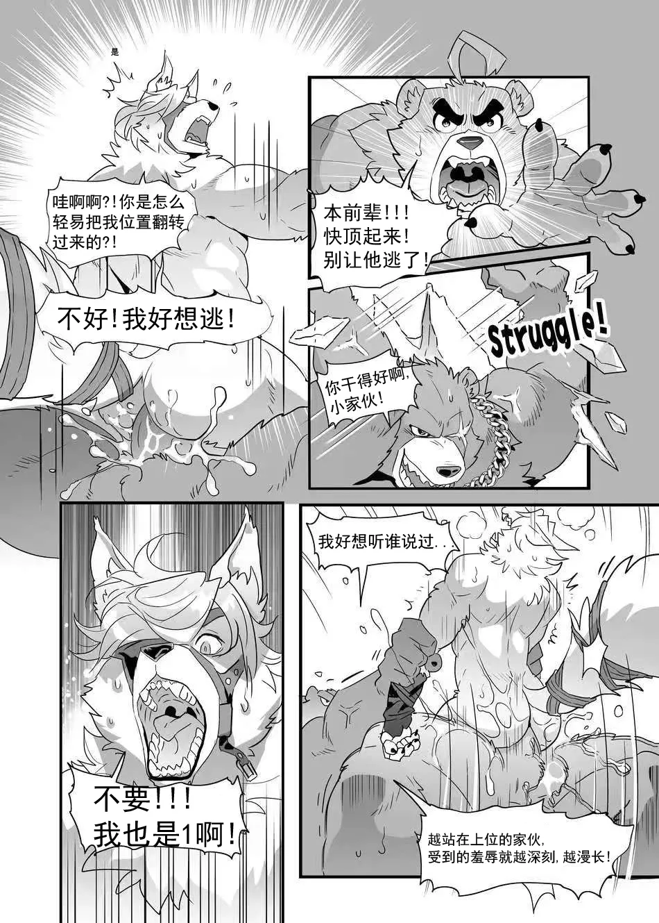 ZZZ 1-3 numero d'image 35
