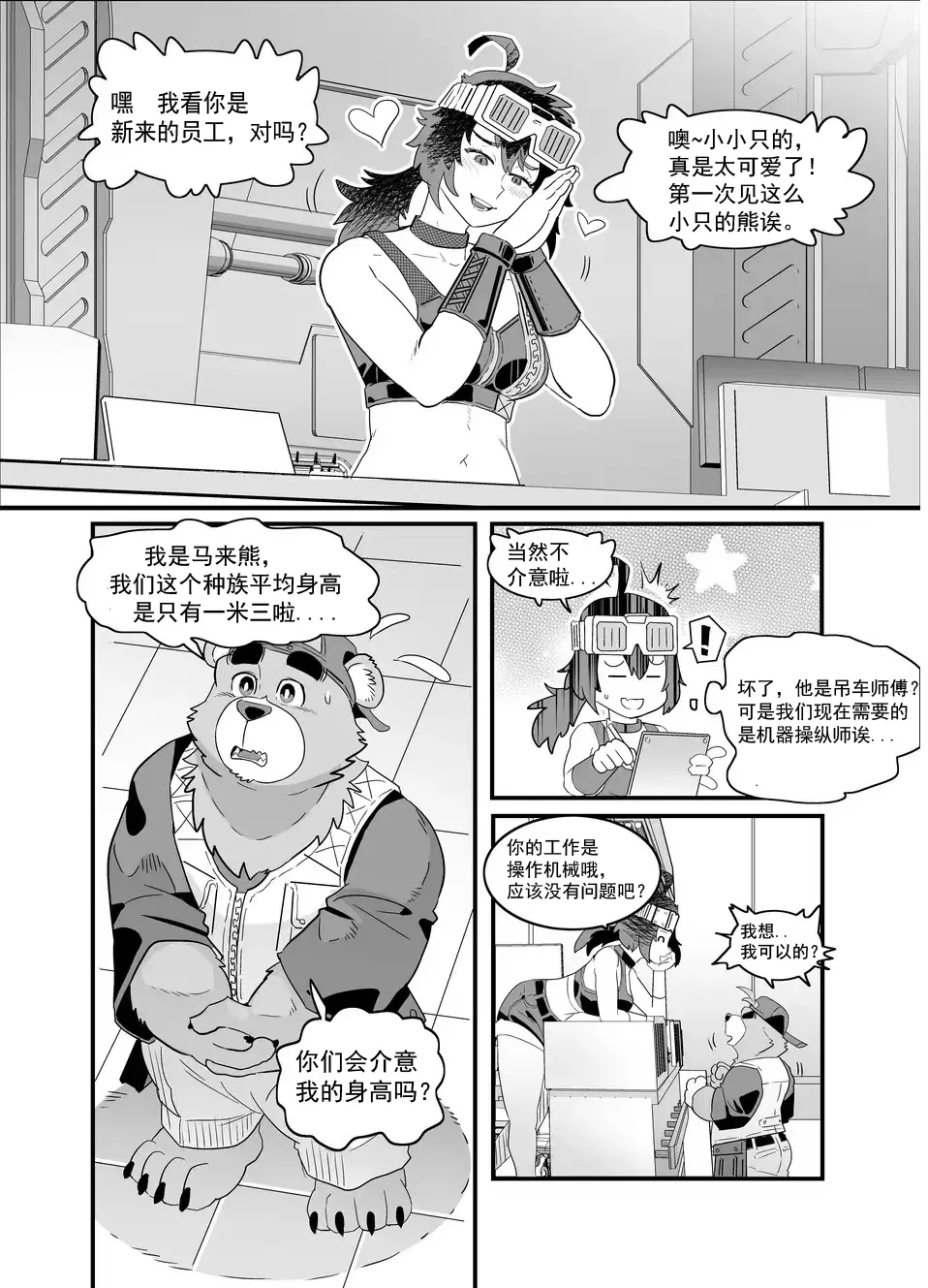 ZZZ 1-3 numero d'image 2