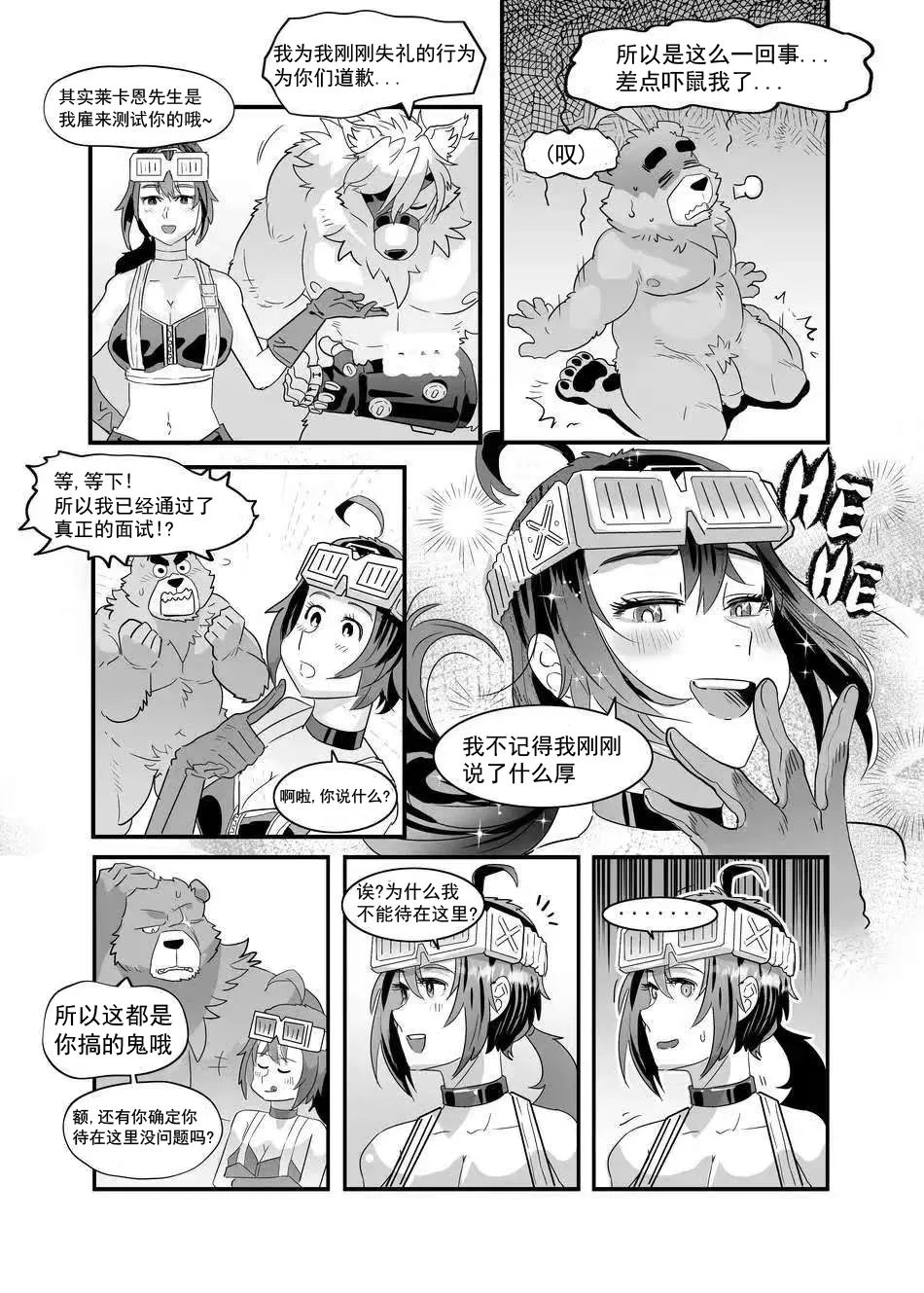 ZZZ 1-3 numero d'image 37