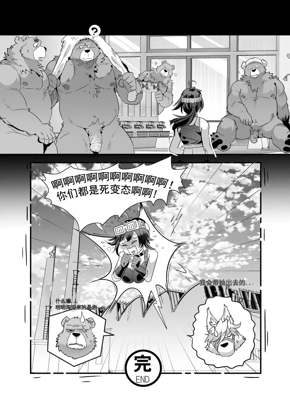 ZZZ 1-3 numero d'image 38