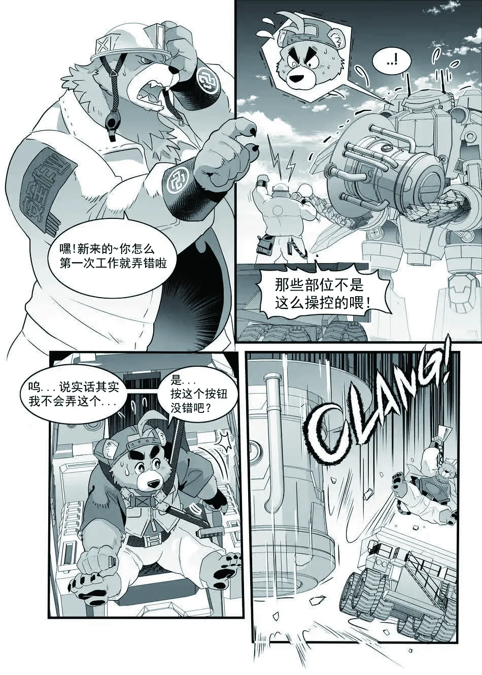 ZZZ 1-3 numero d'image 3