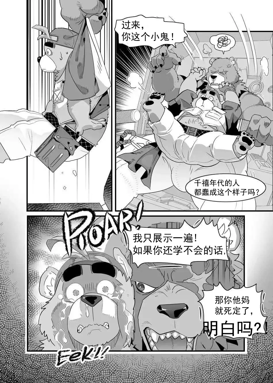 ZZZ 1-3 numero d'image 5