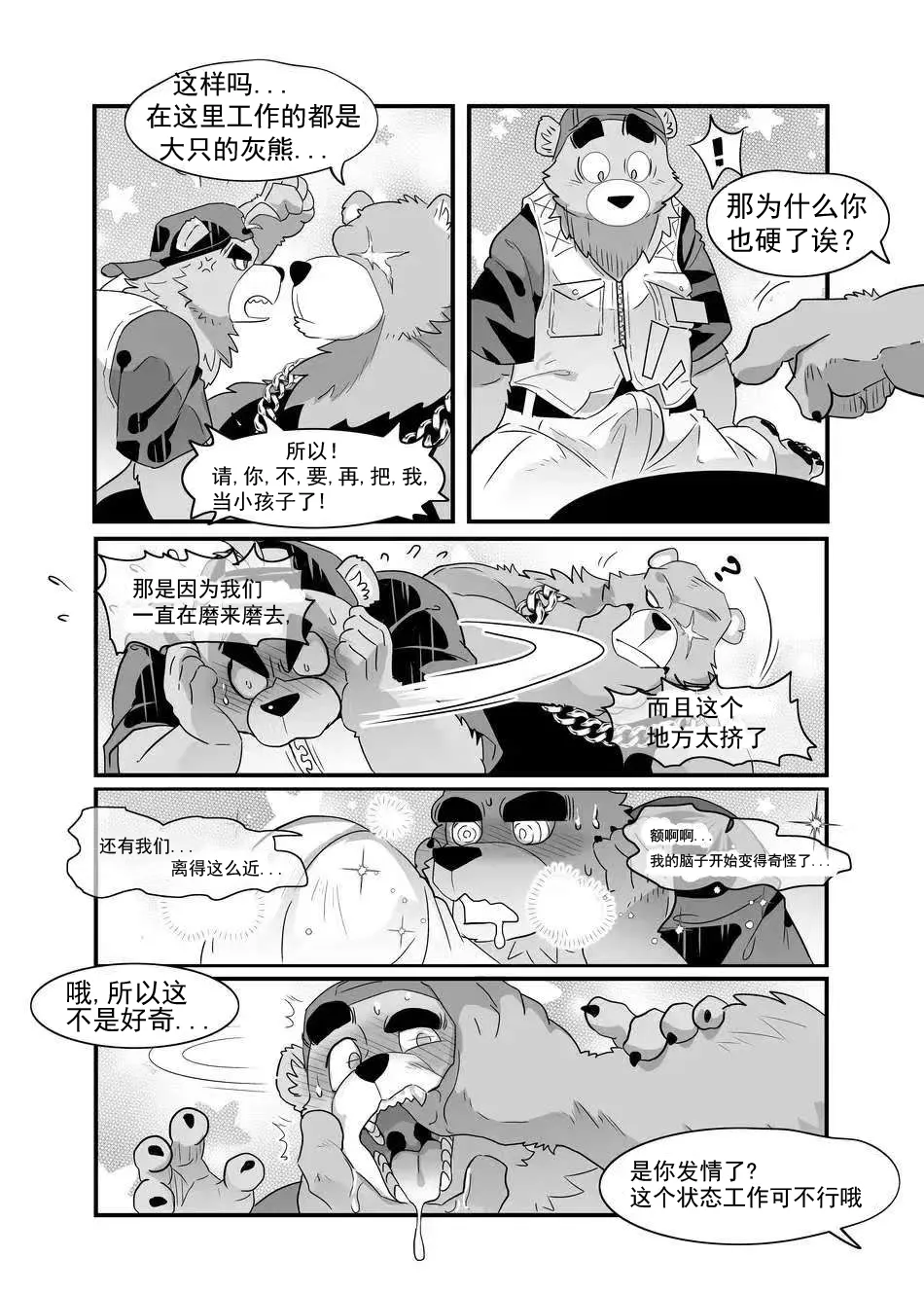 ZZZ 1-3 numero d'image 8