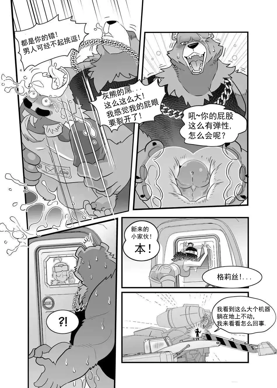 ZZZ 1-3 numero d'image 10