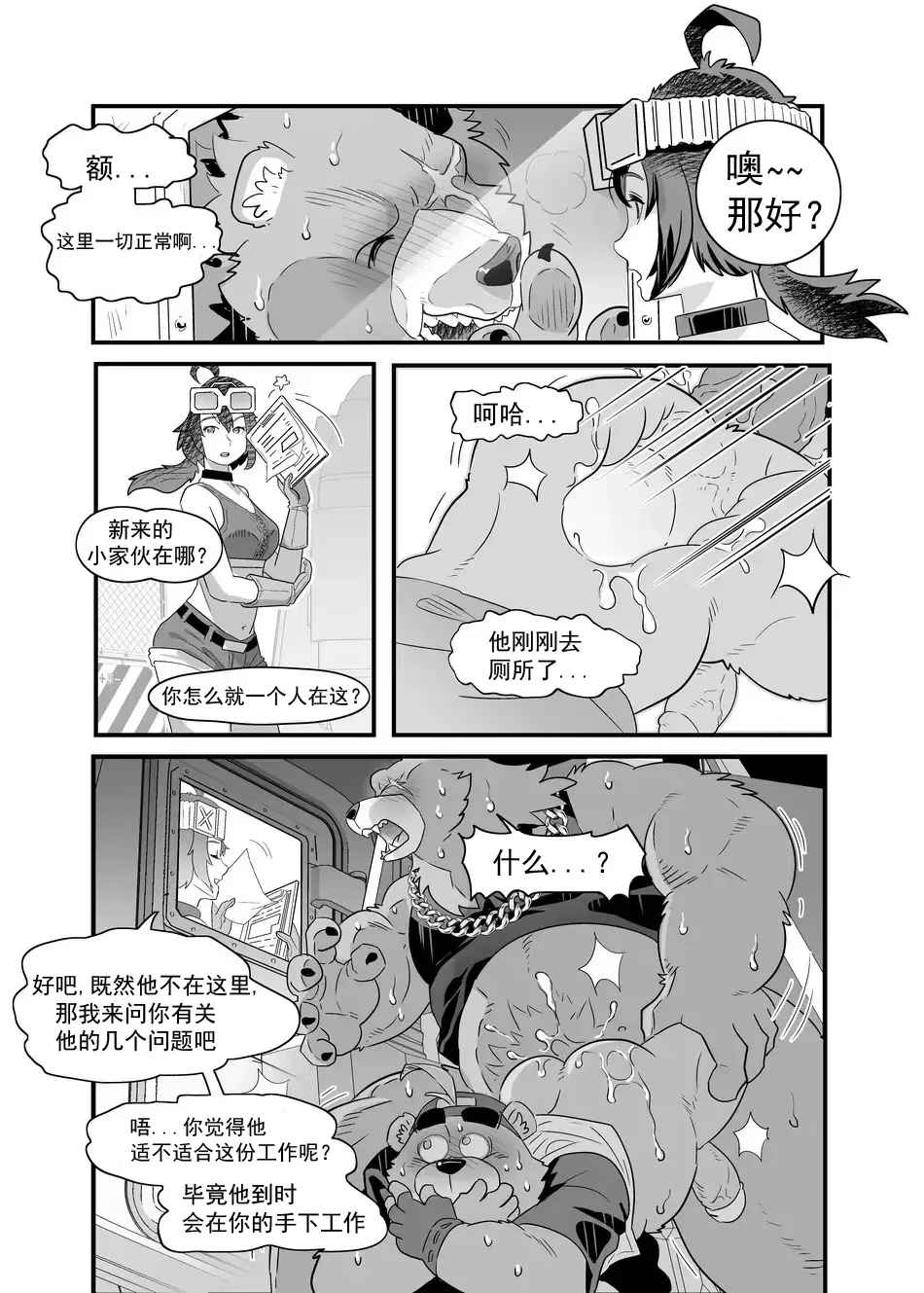 ZZZ 1-3 numero d'image 11