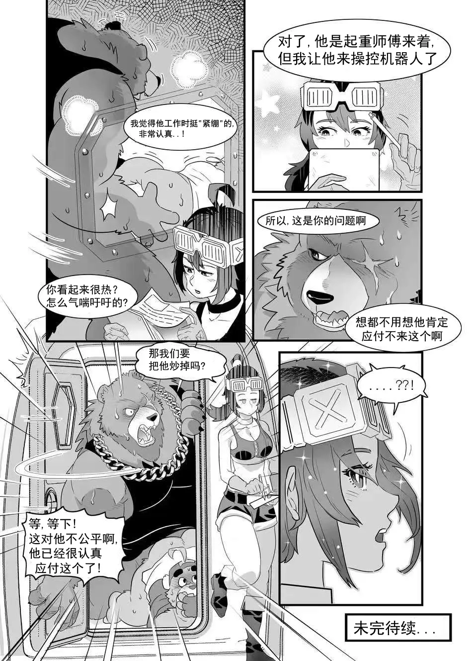 ZZZ 1-3 numero d'image 12