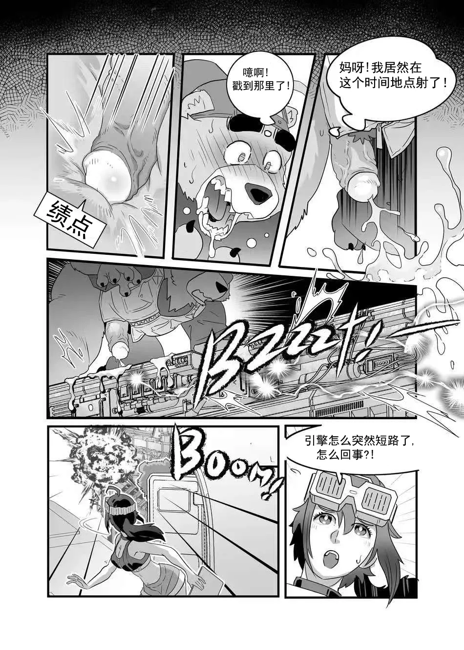 ZZZ 1-3 numero d'image 13