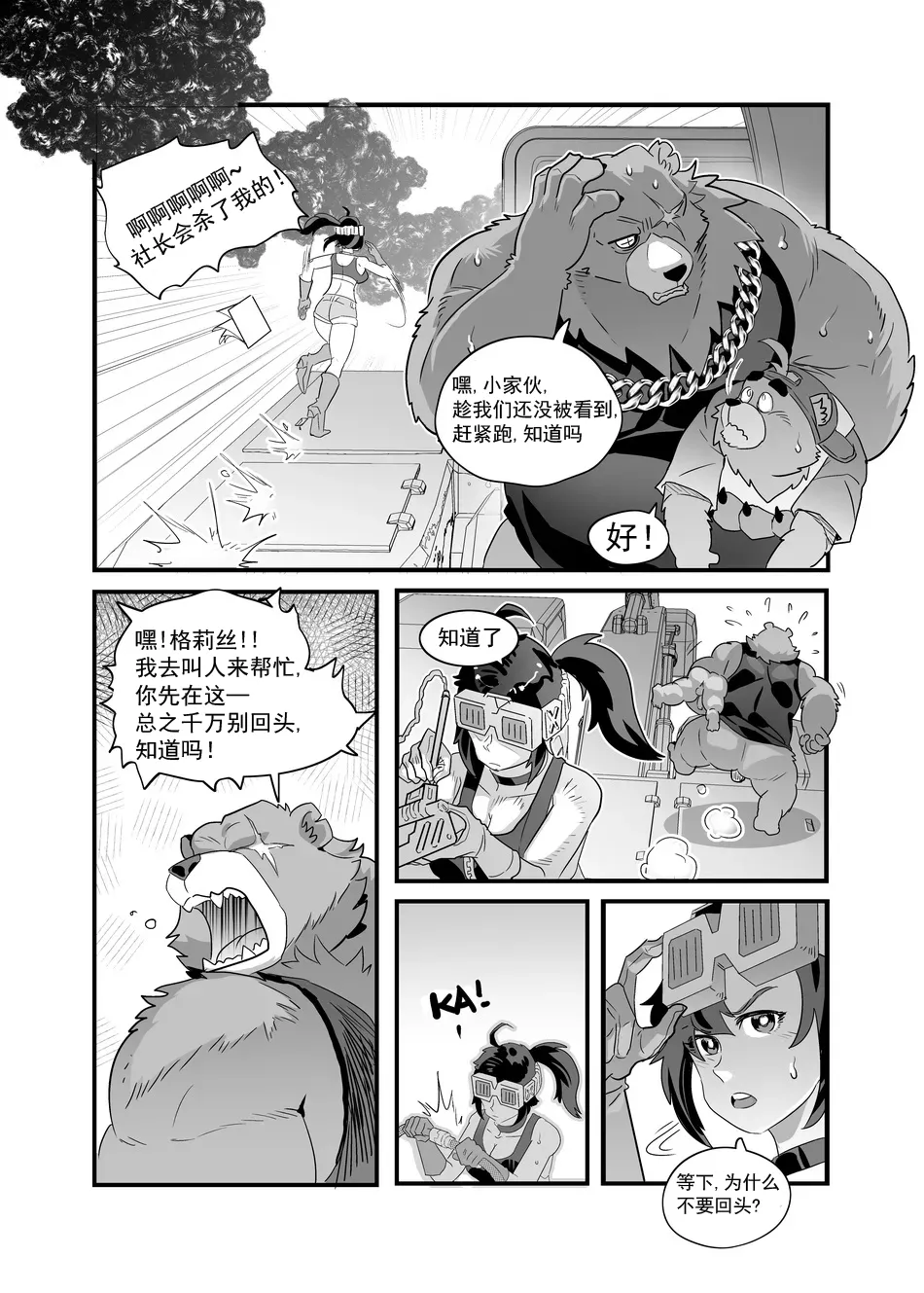 ZZZ 1-3 numero d'image 14