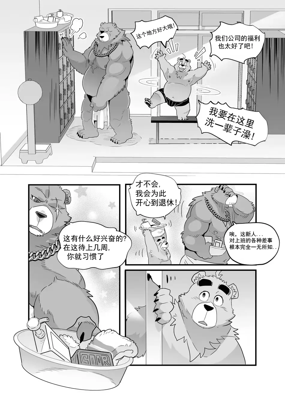ZZZ 1-3 numero d'image 16