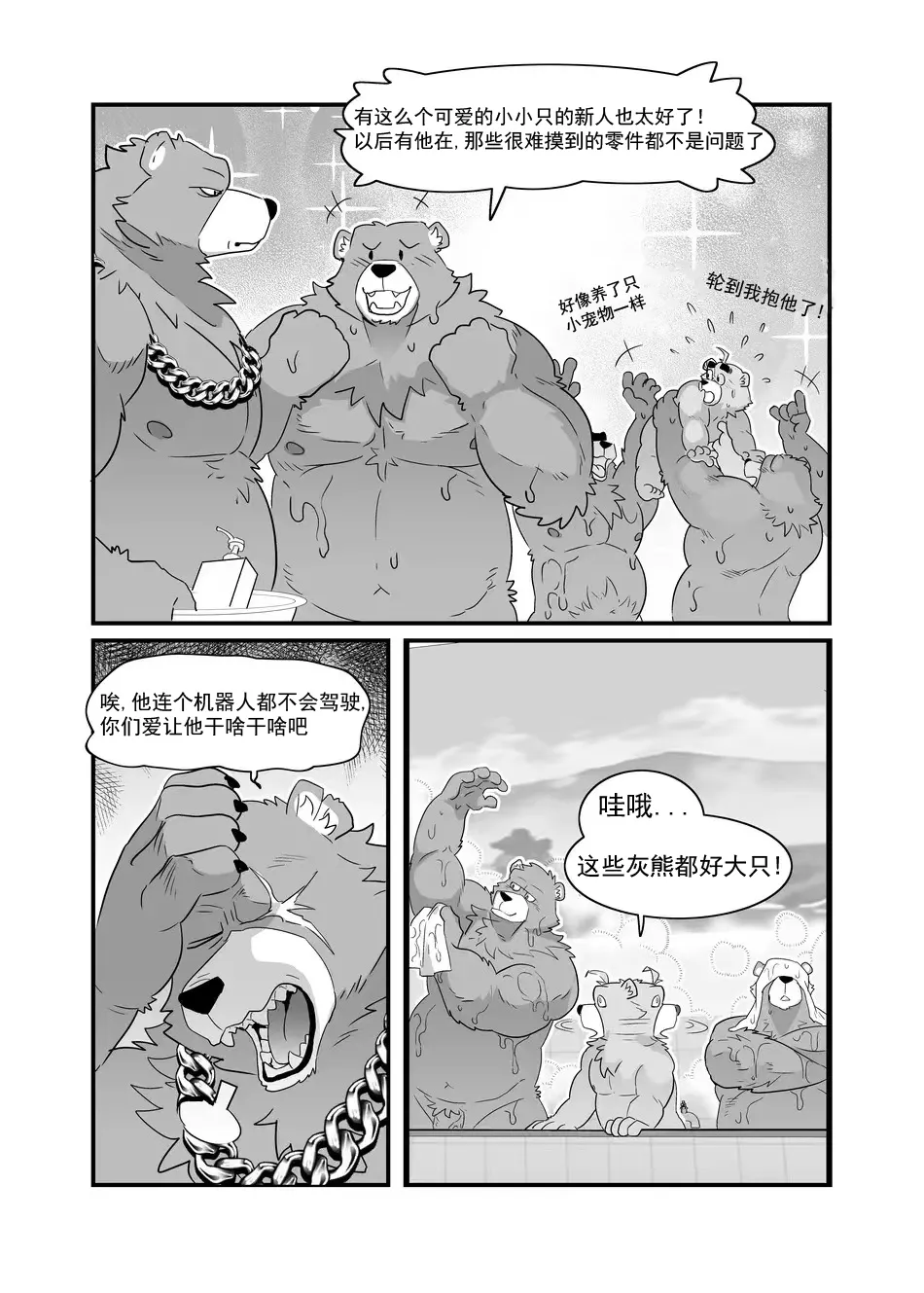 ZZZ 1-3 numero d'image 18