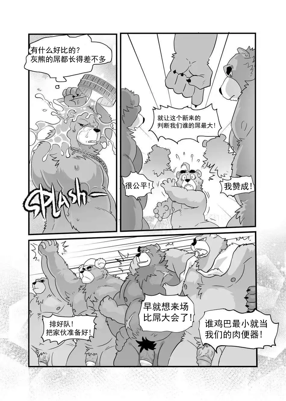 ZZZ 1-3 numero d'image 20