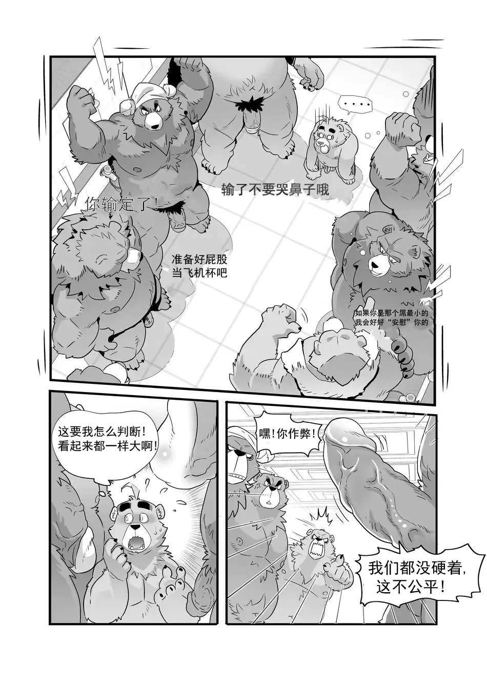 ZZZ 1-3 numero d'image 21