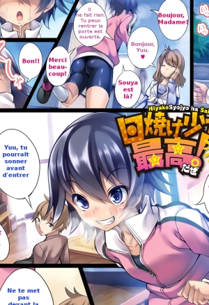 Hiyake Shoujo wa Saikou daze!