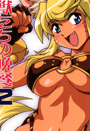 Kemonotachi no Bansan 2
