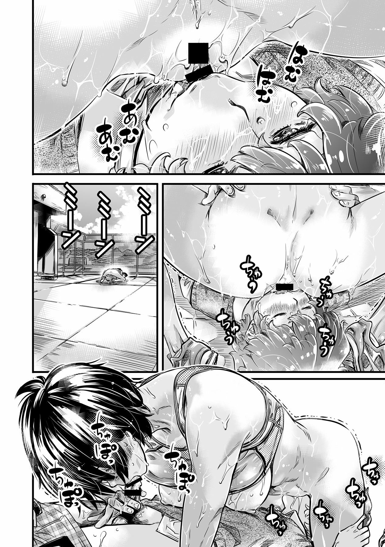 Shinchou 175cm no Rikujou Shoujo wa Kouhai Danshi no Seishi o Nomitagaru  Une Fille d1m75 qui fait de lAthletisme veut boire le Sperme de son petit copain numero d'image 36