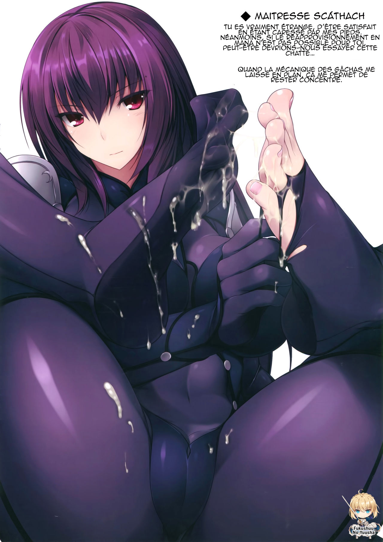 FGO No Ashibon  FGO Foot-Book numero d'image 5