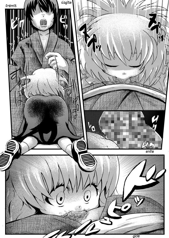 Etre aimé à mort par Rumia la yandere numero d'image 9