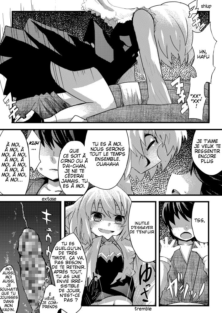 Etre aimé à mort par Rumia la yandere numero d'image 13